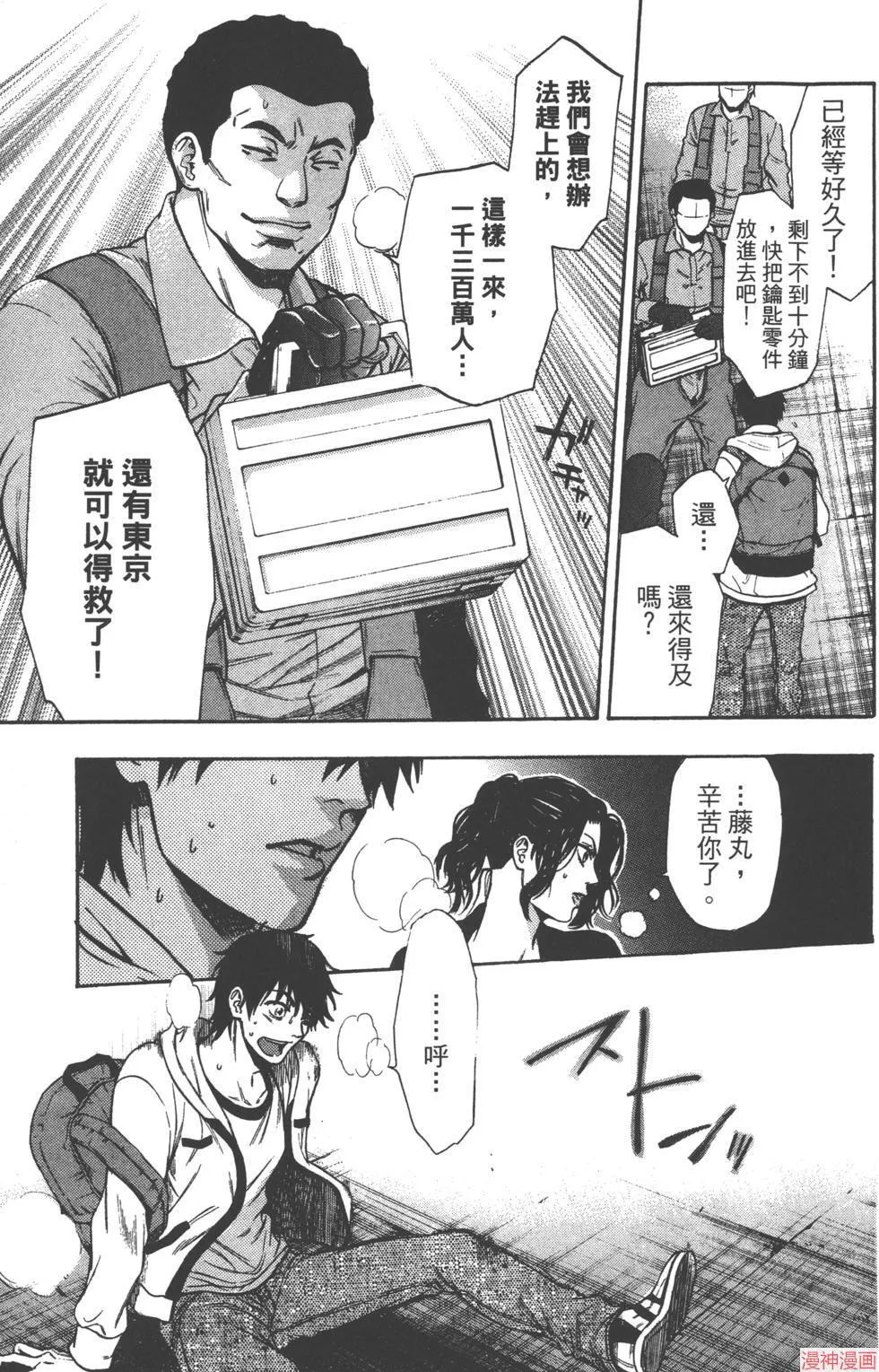 第03卷 第160页