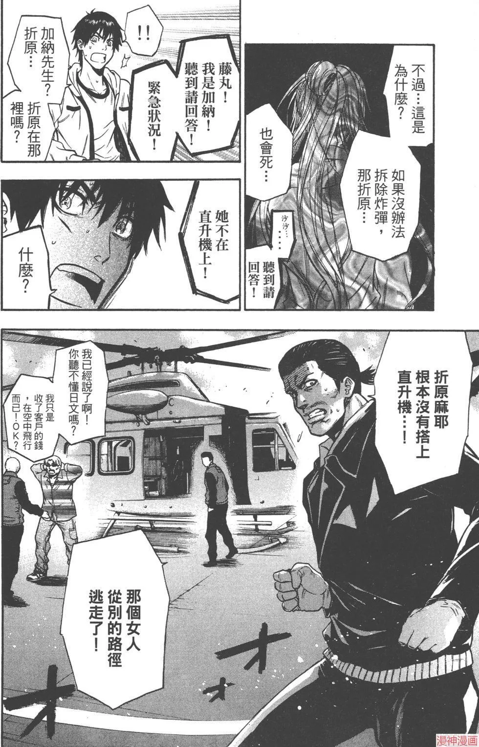 第03卷 第163页