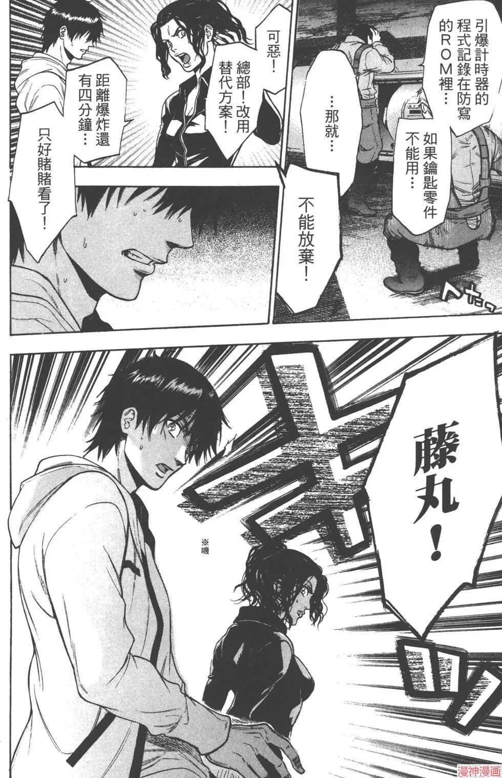 第03卷 第169页