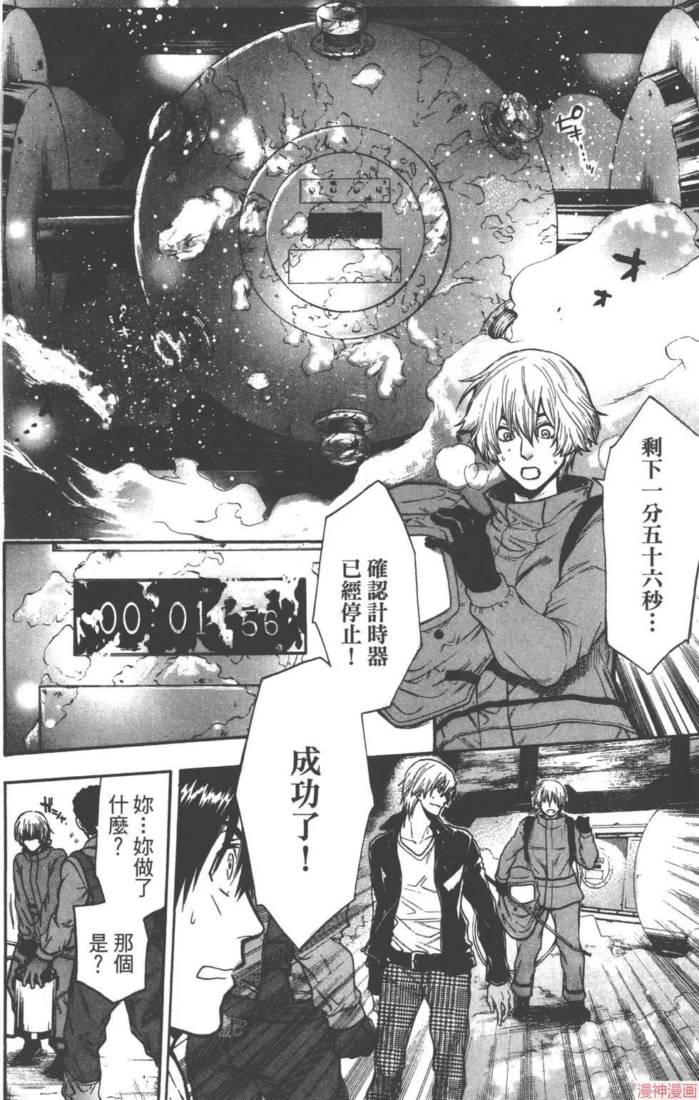 第03卷 第173页