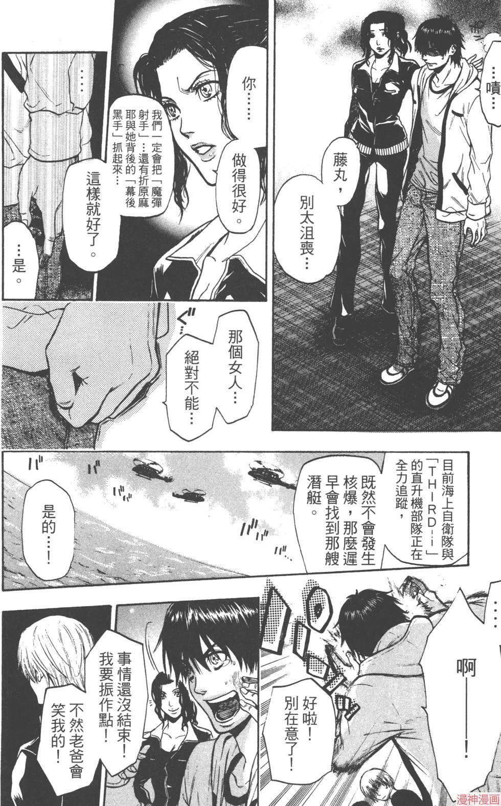 第03卷 第177页