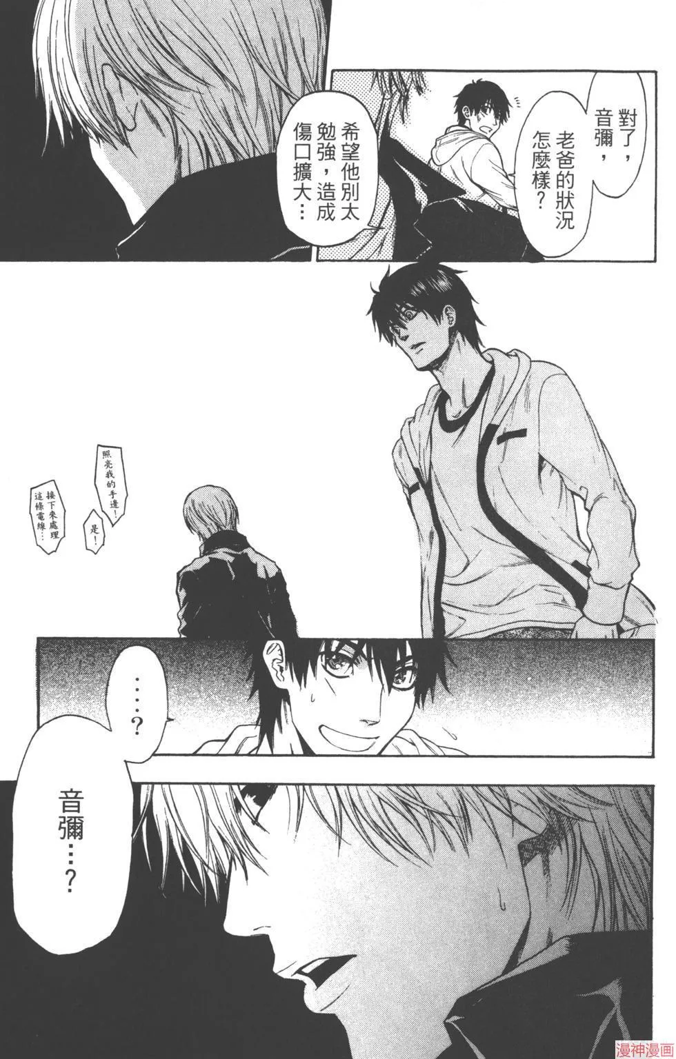 第03卷 第178页