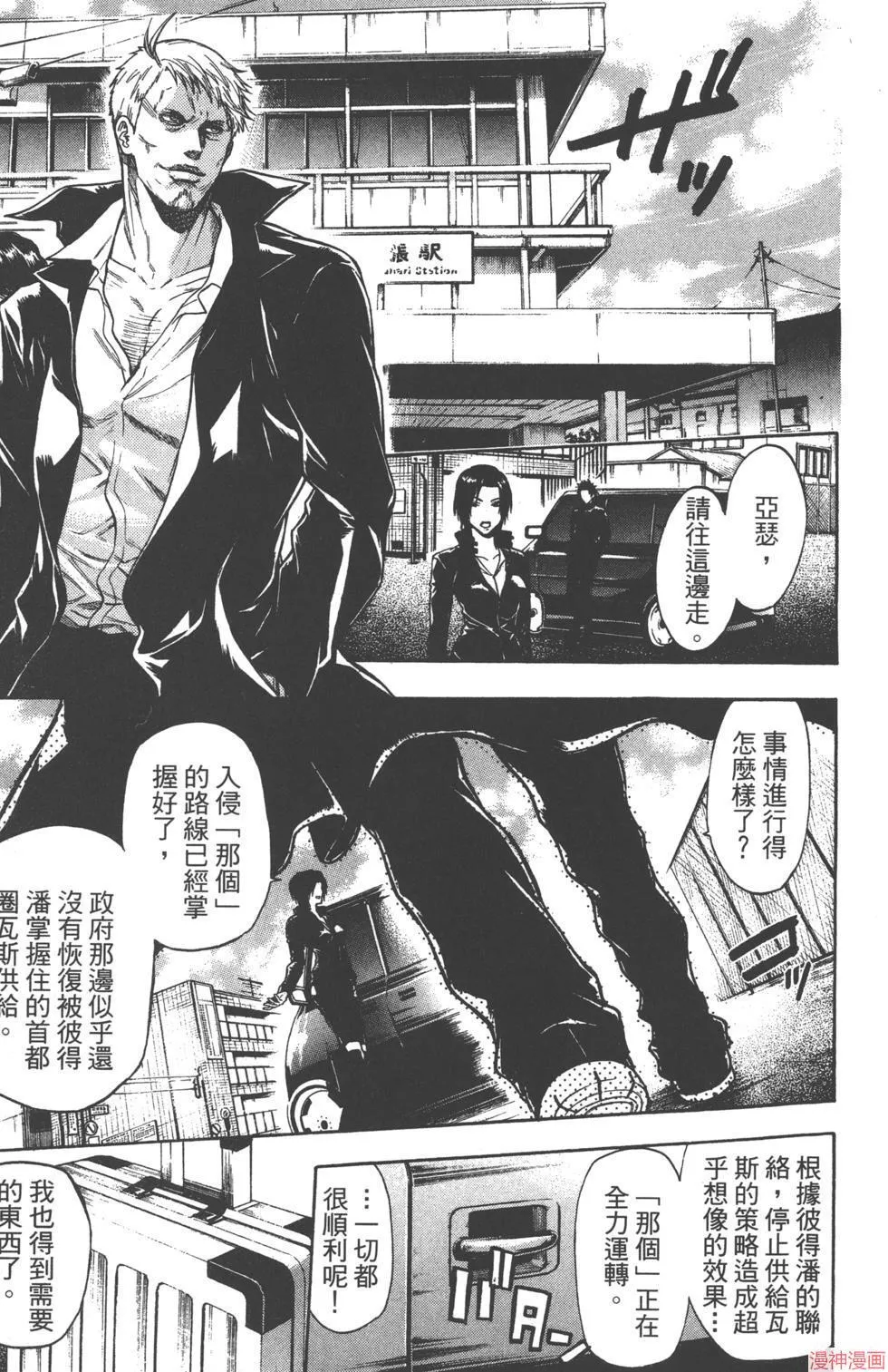 第03卷 第180页