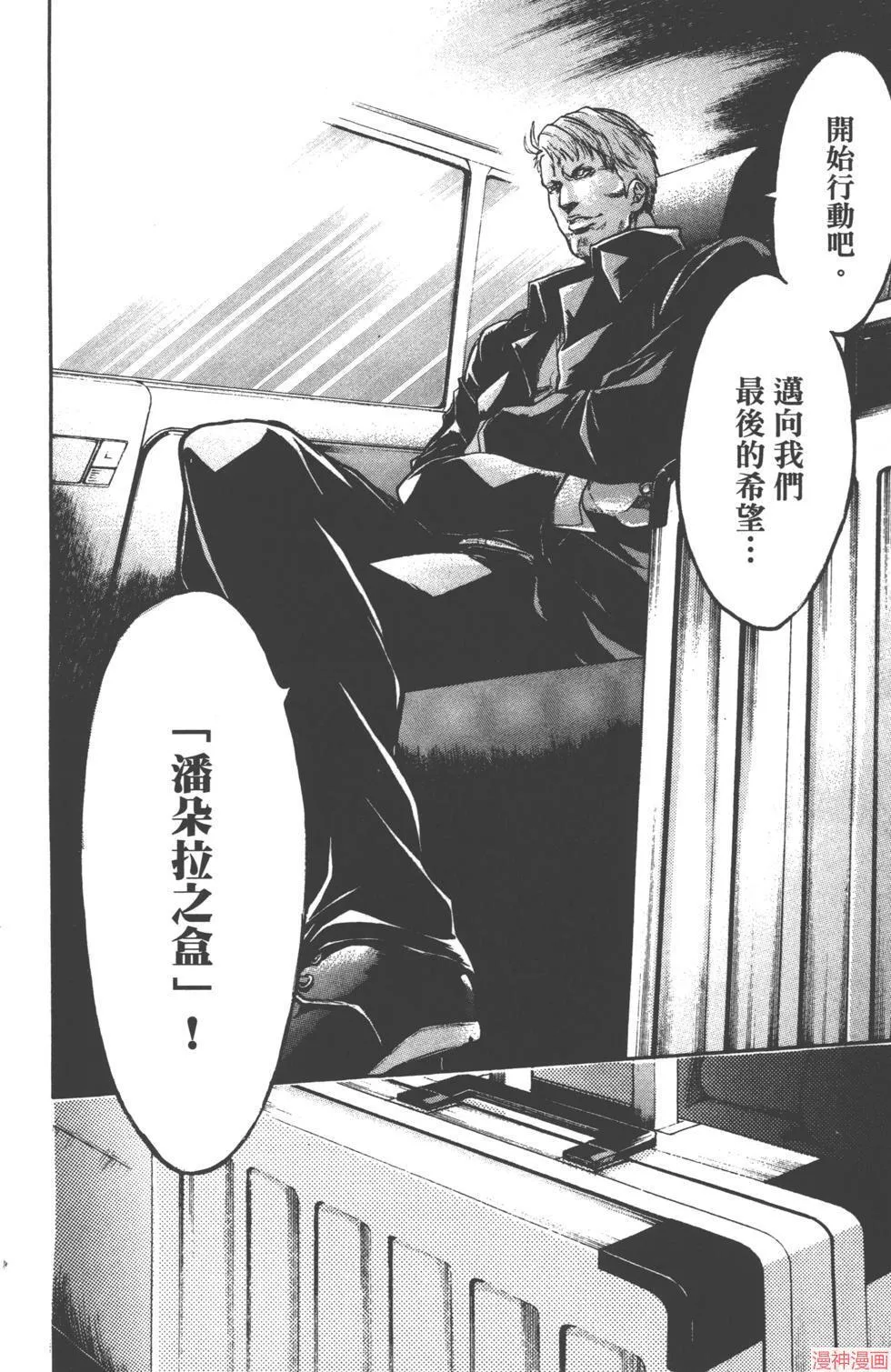 第03卷 第181页