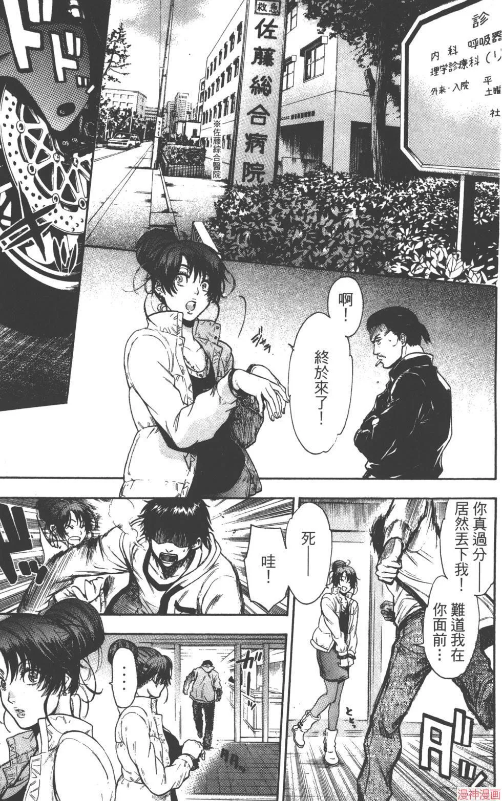 第03卷 第182页
