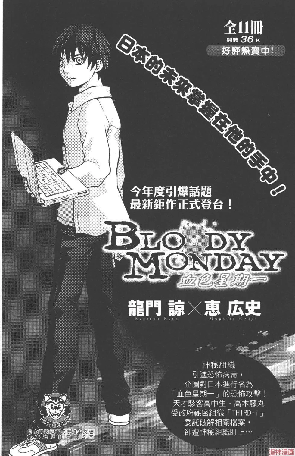 第03卷 第191页