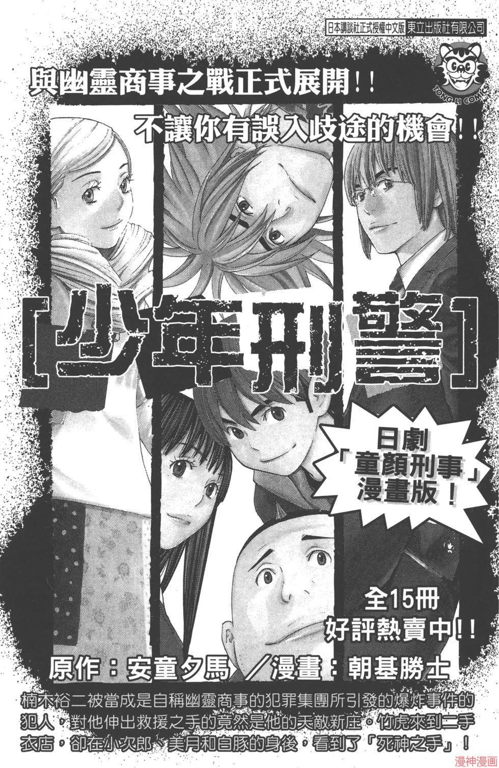 第03卷 第192页