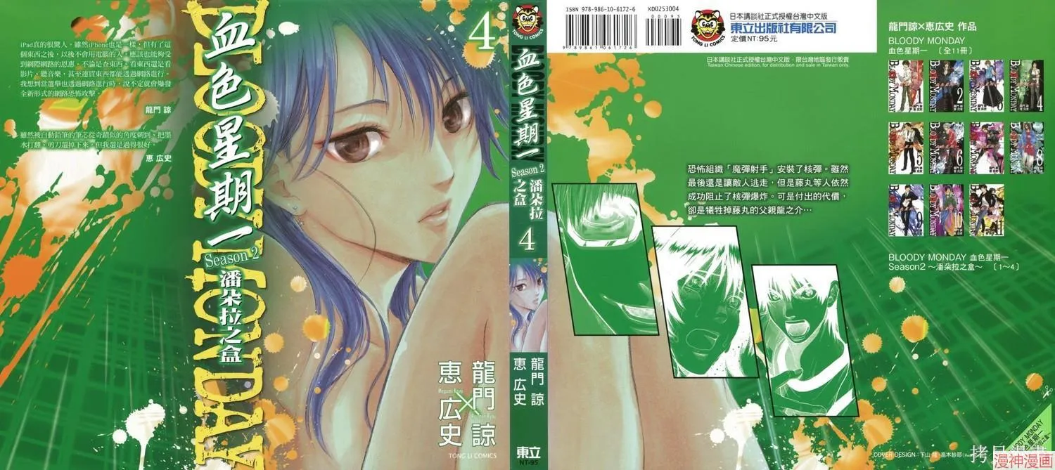 第04卷 第1页