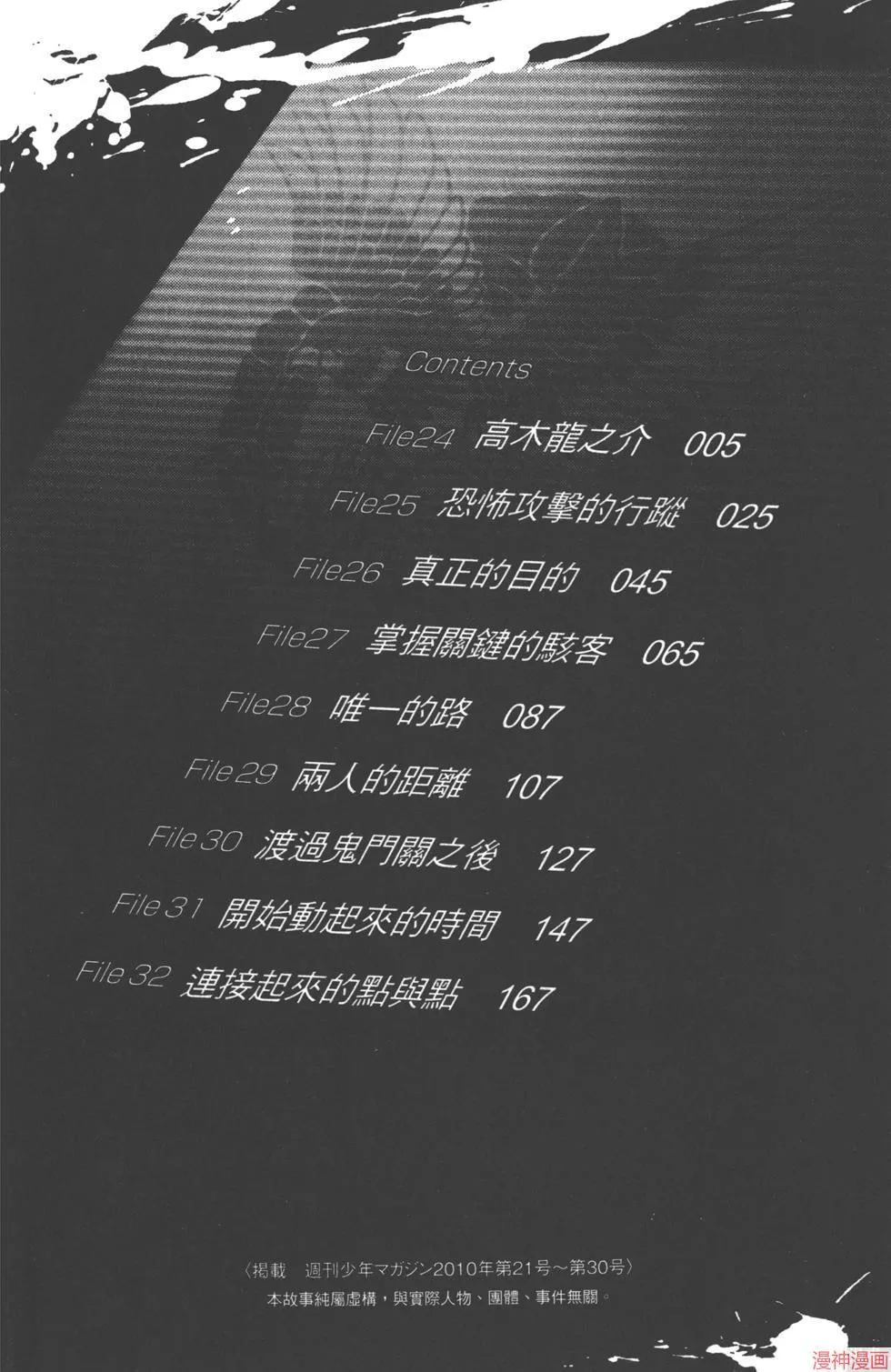 第04卷 第5页