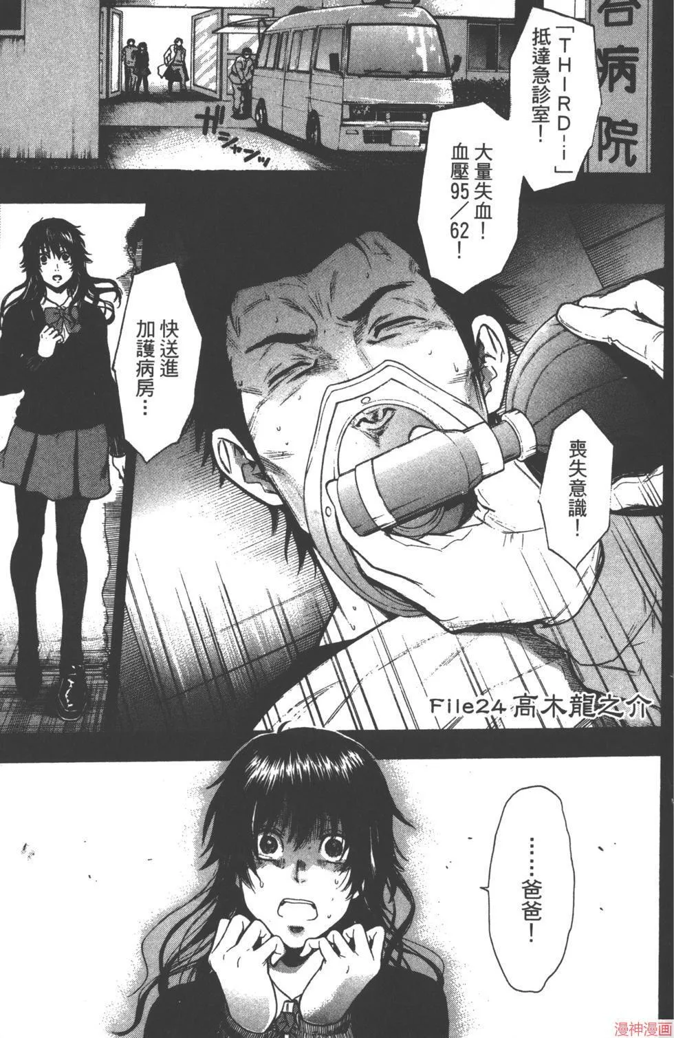 第04卷 第6页