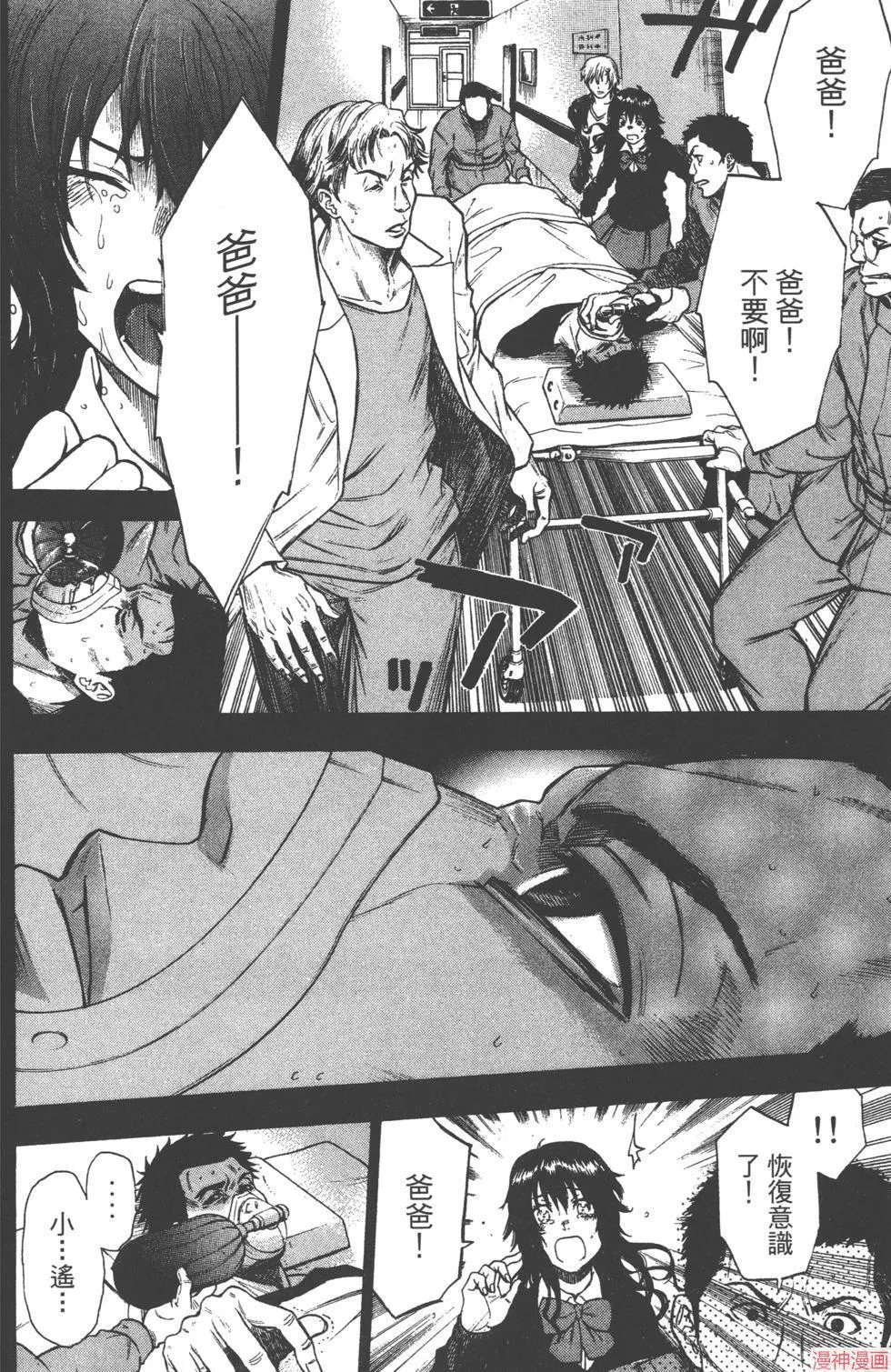 第04卷 第7页