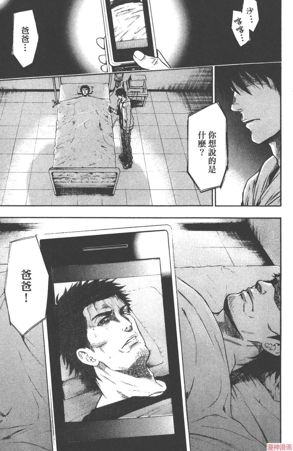 第04卷 第16页