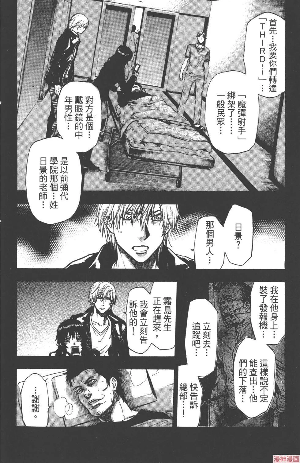 第04卷 第17页