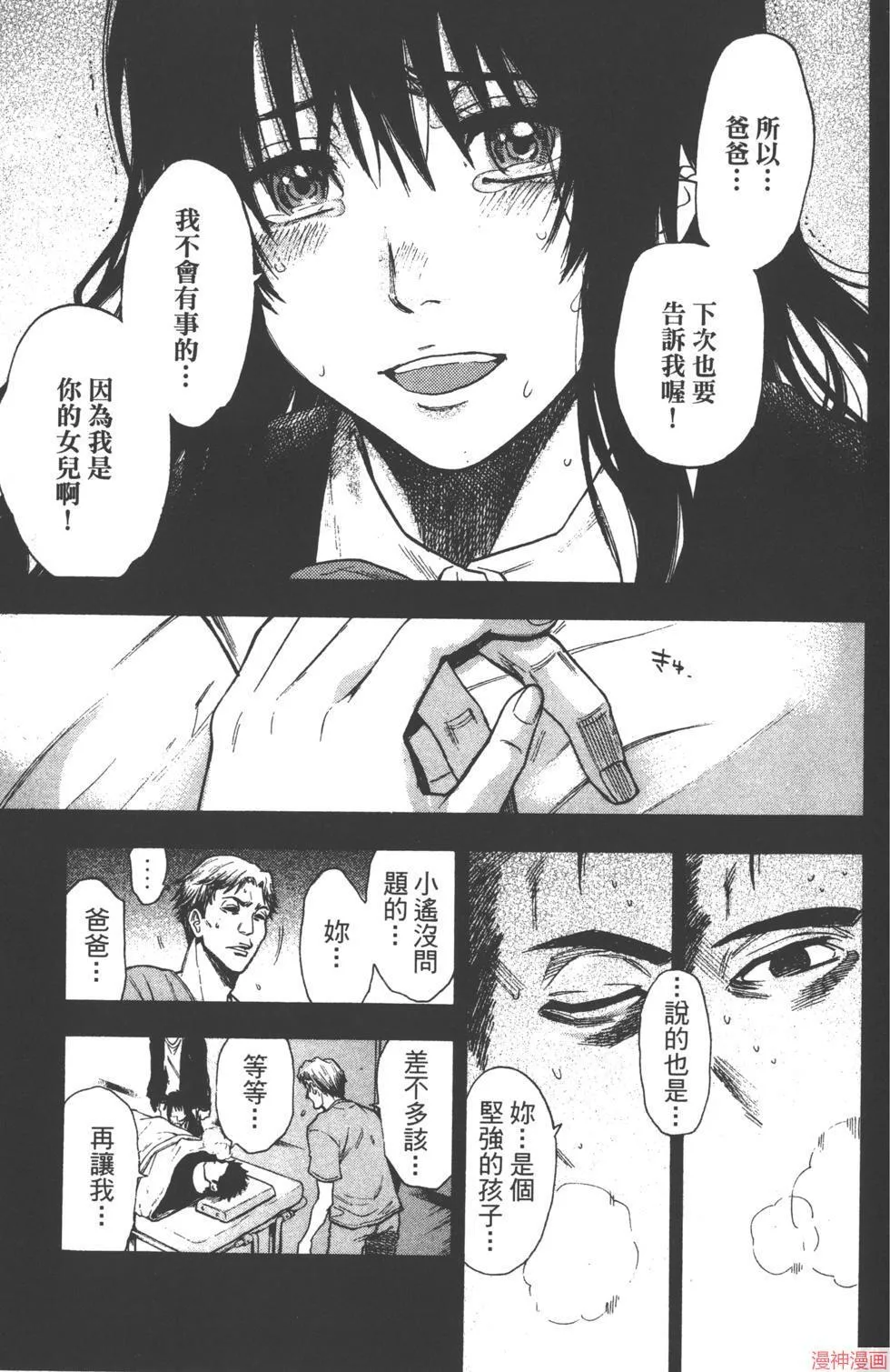第04卷 第20页