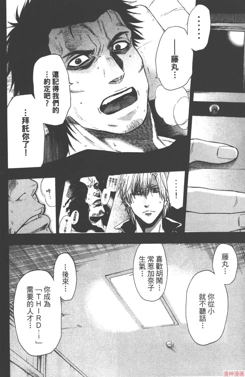 第04卷 第21页