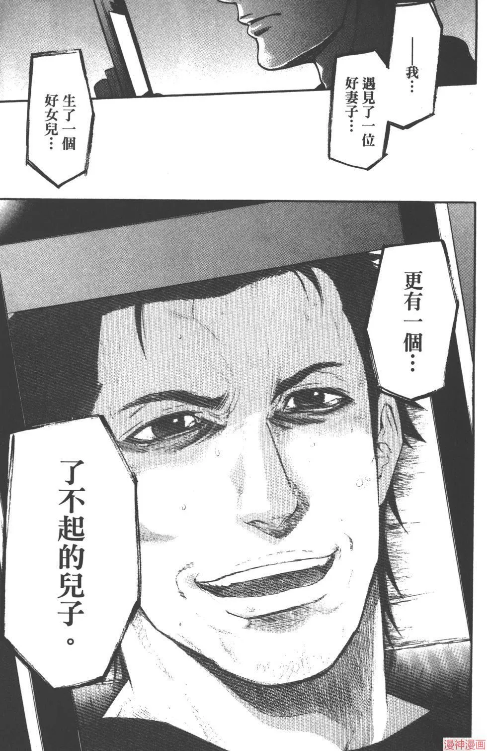 第04卷 第22页