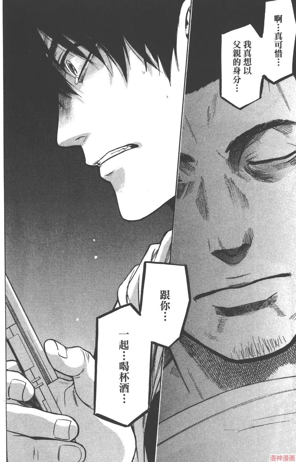 第04卷 第23页