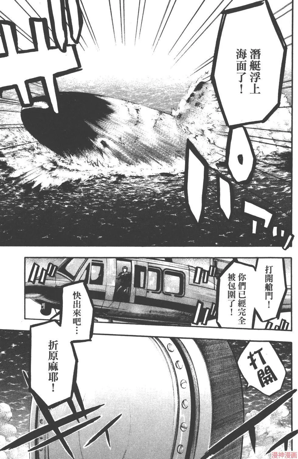 第04卷 第28页