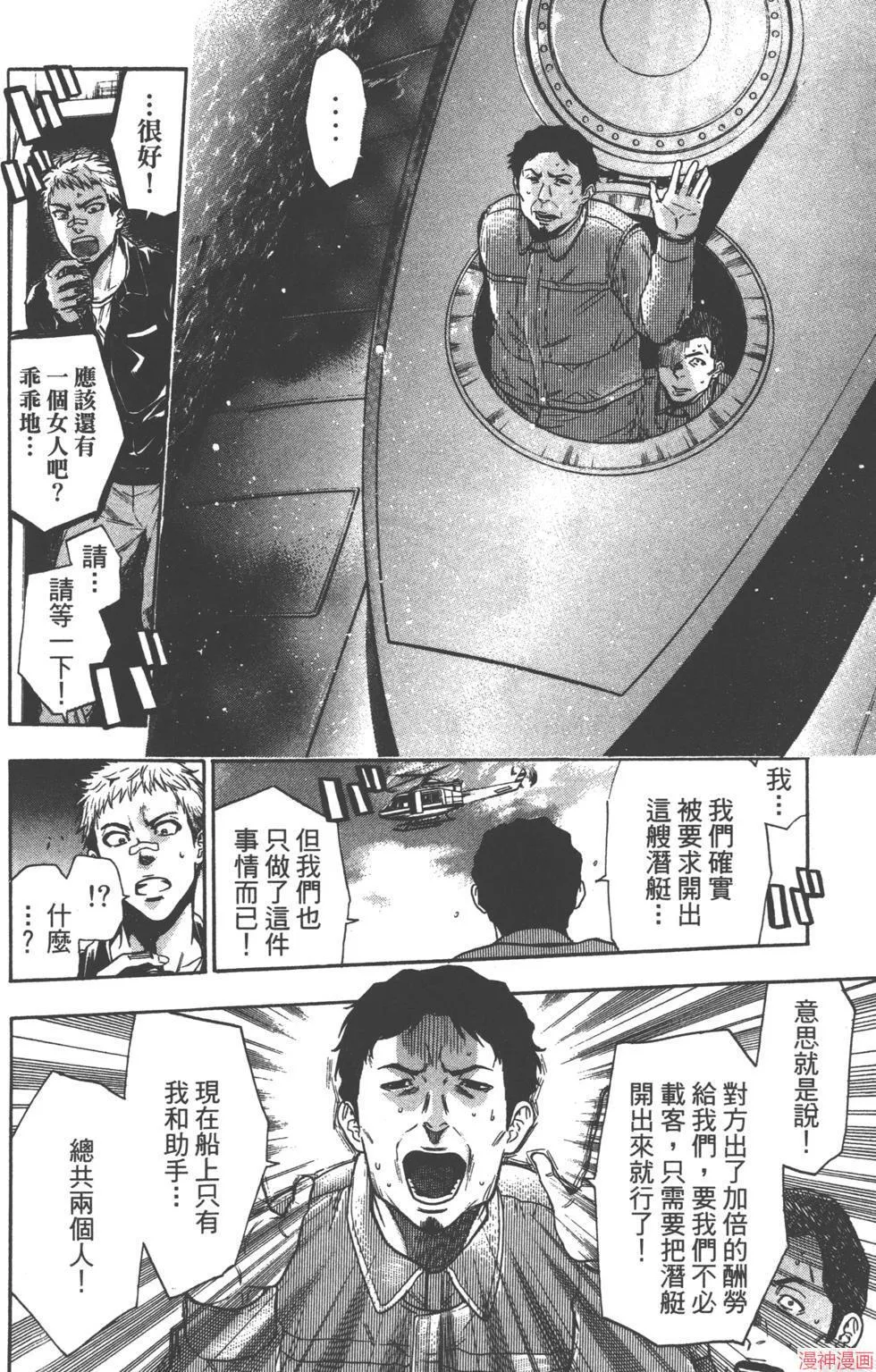 第04卷 第29页