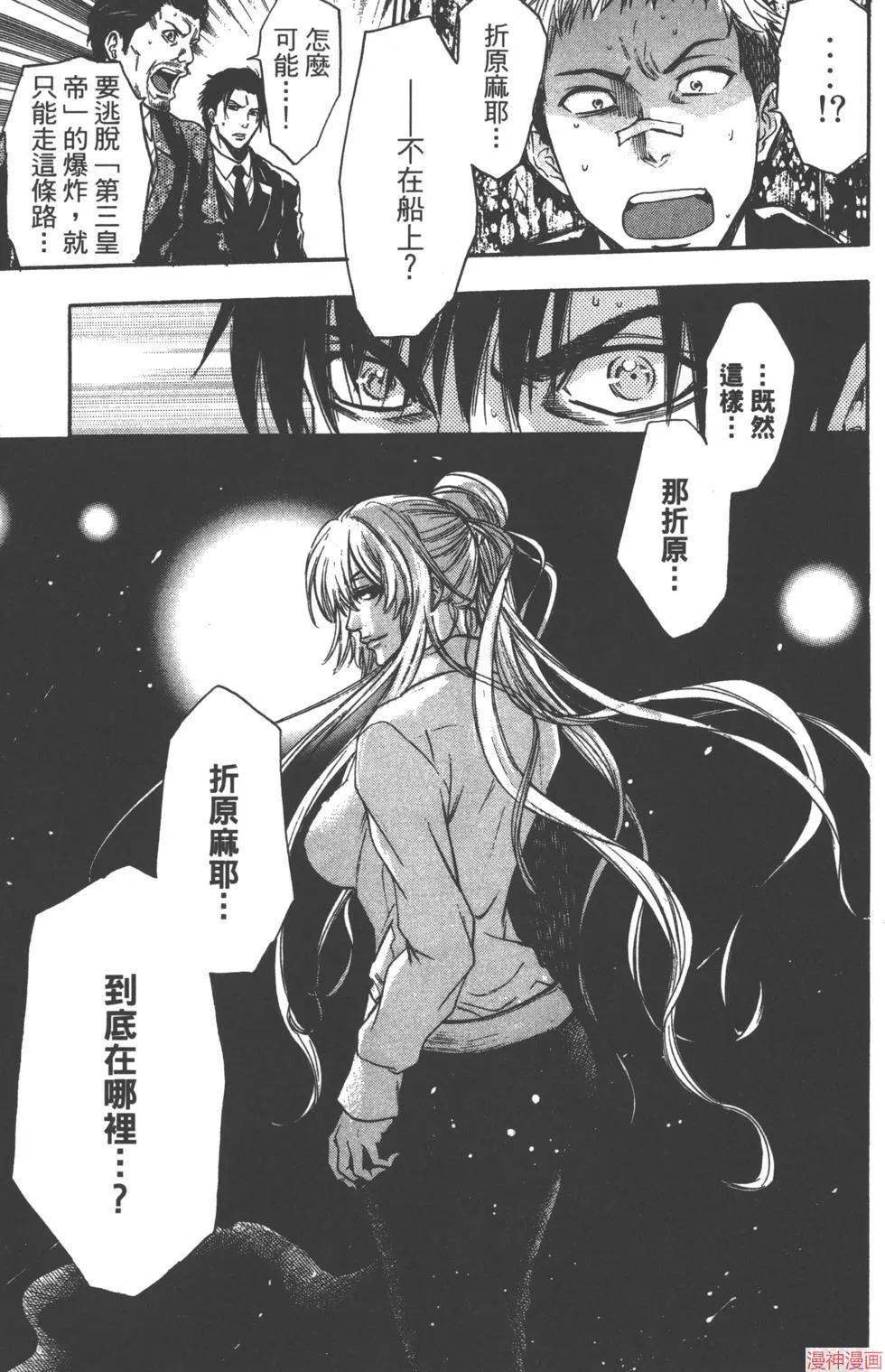 第04卷 第30页
