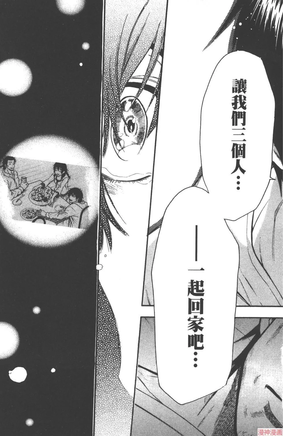 第04卷 第34页