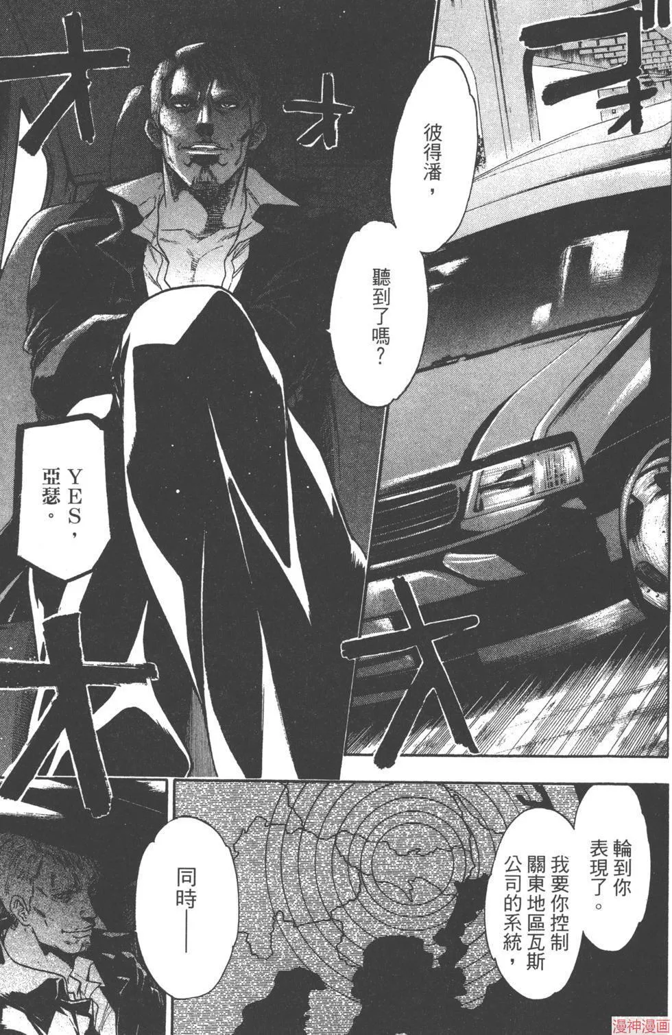 第04卷 第36页
