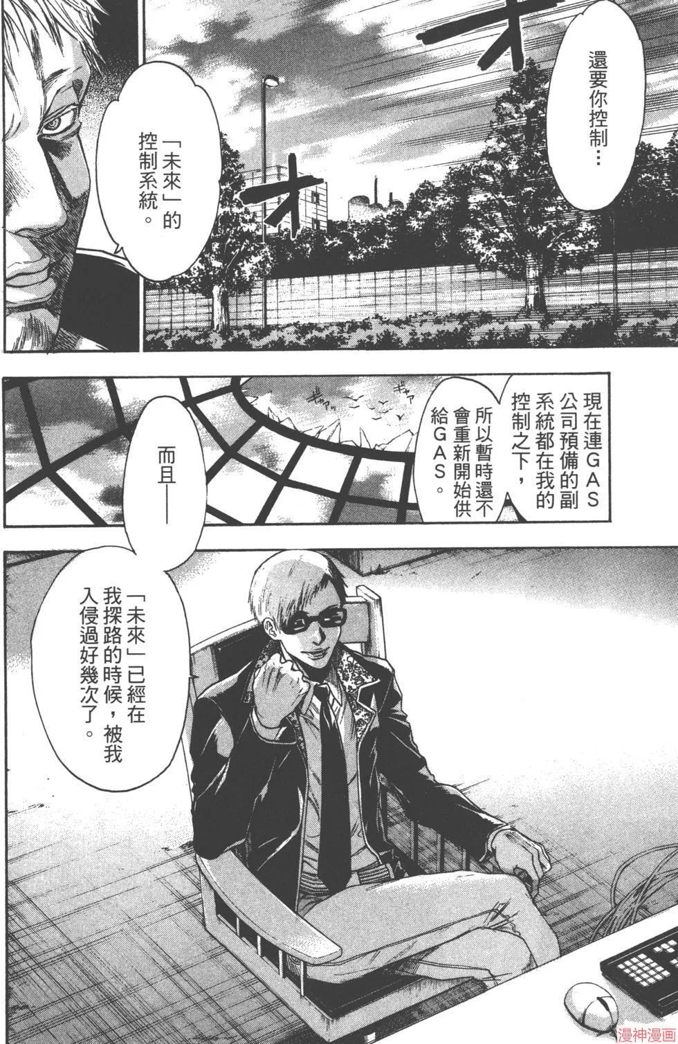 第04卷 第37页