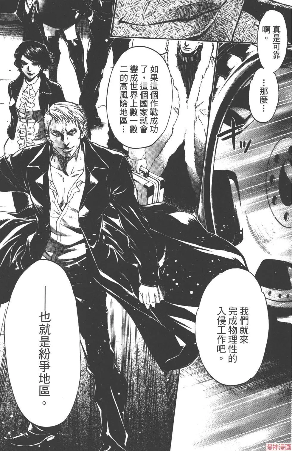 第04卷 第38页