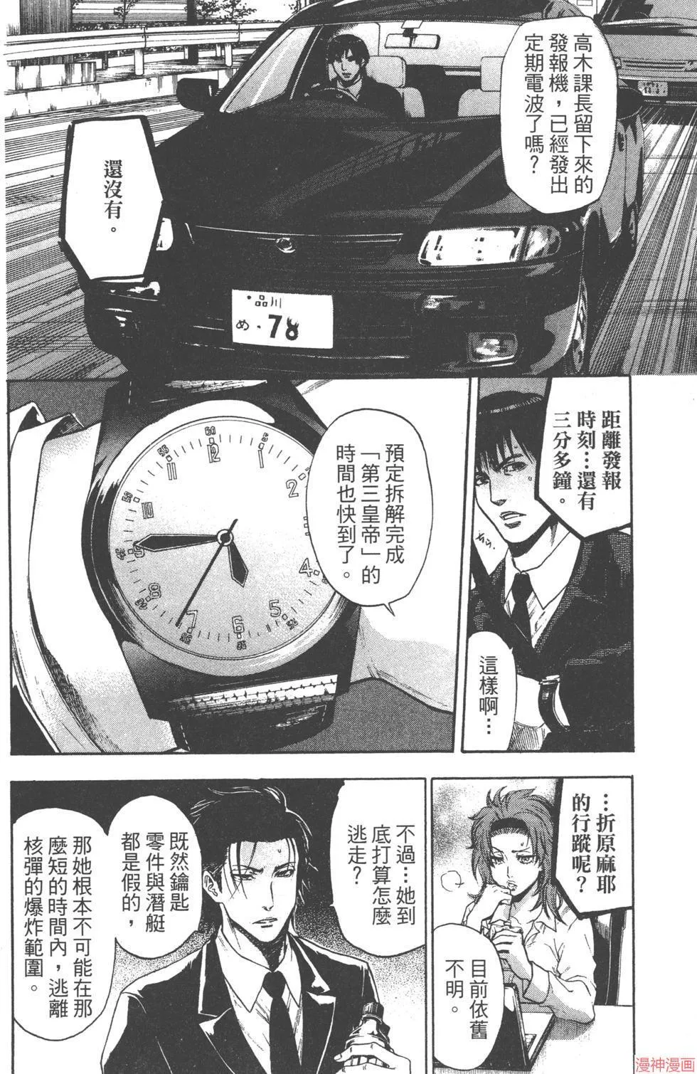 第04卷 第39页