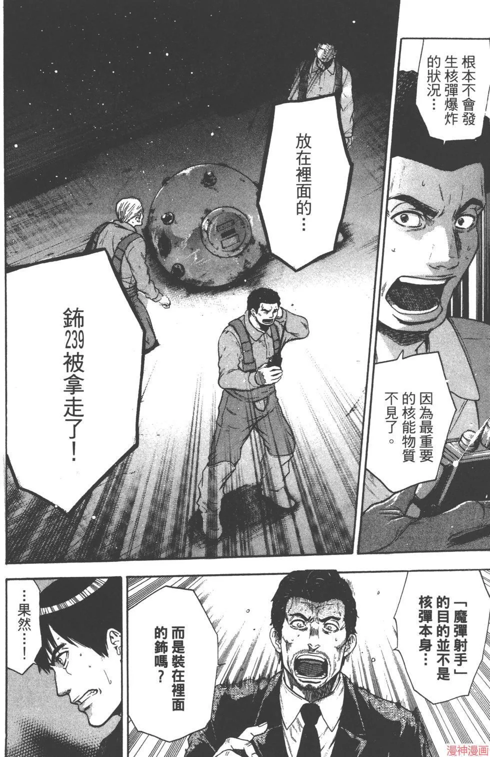 第04卷 第41页