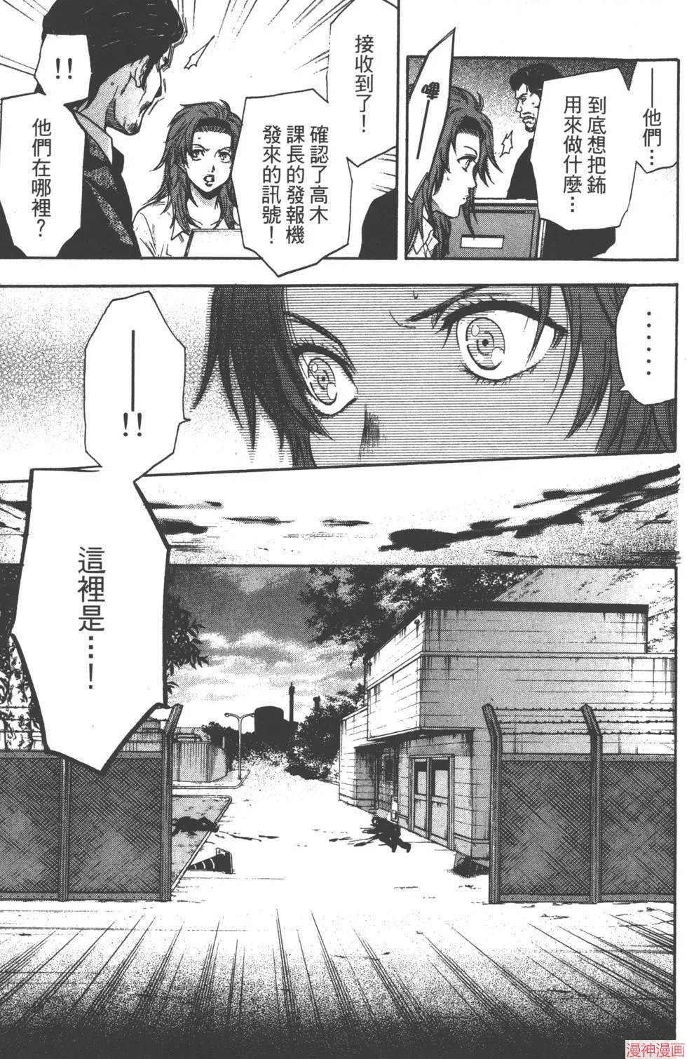 第04卷 第42页