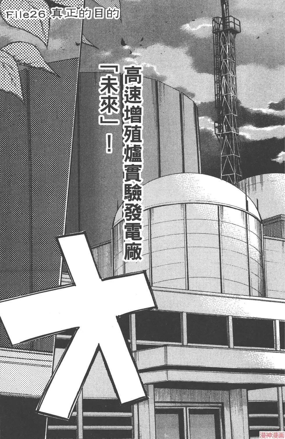 第04卷 第48页