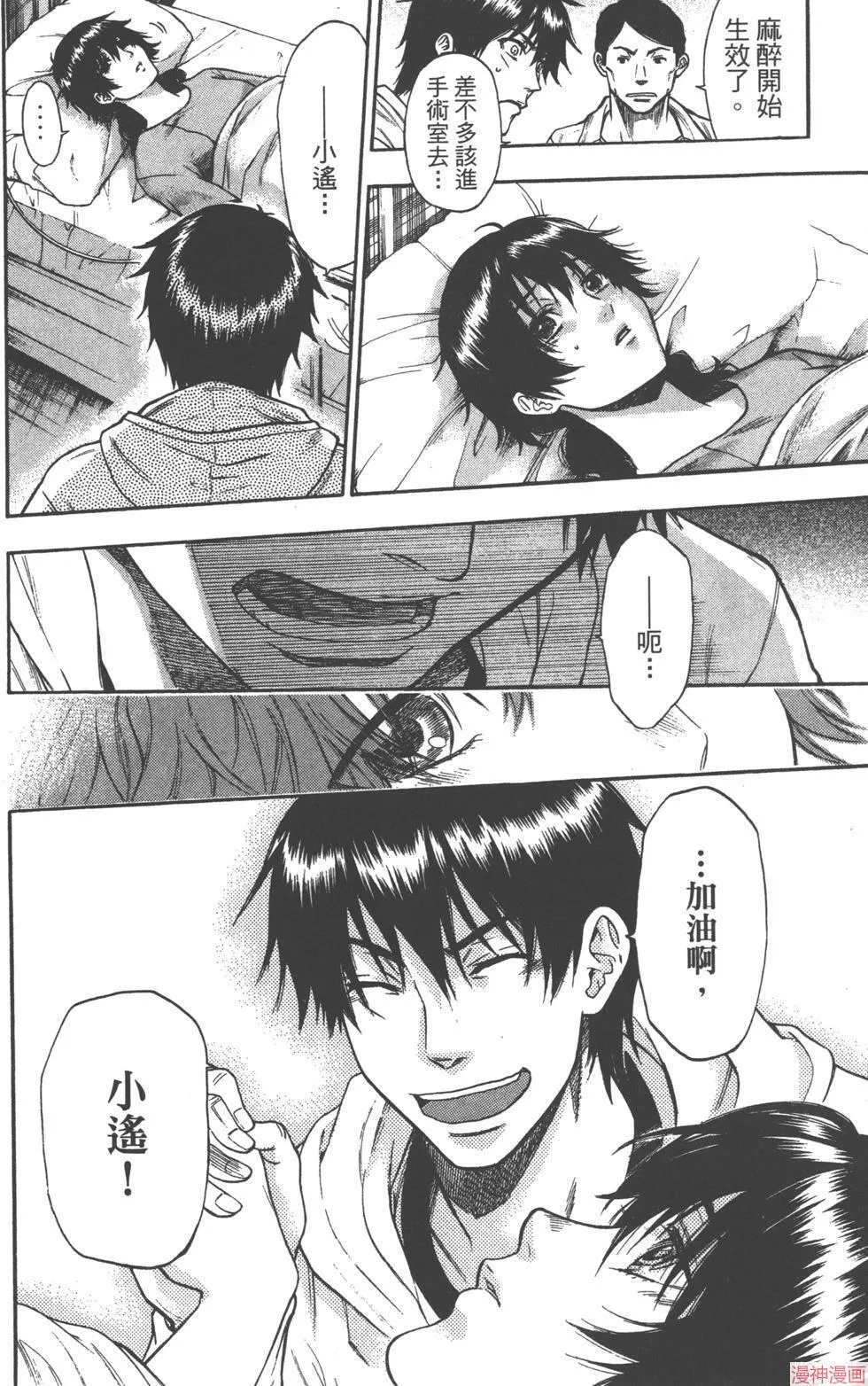 第04卷 第53页