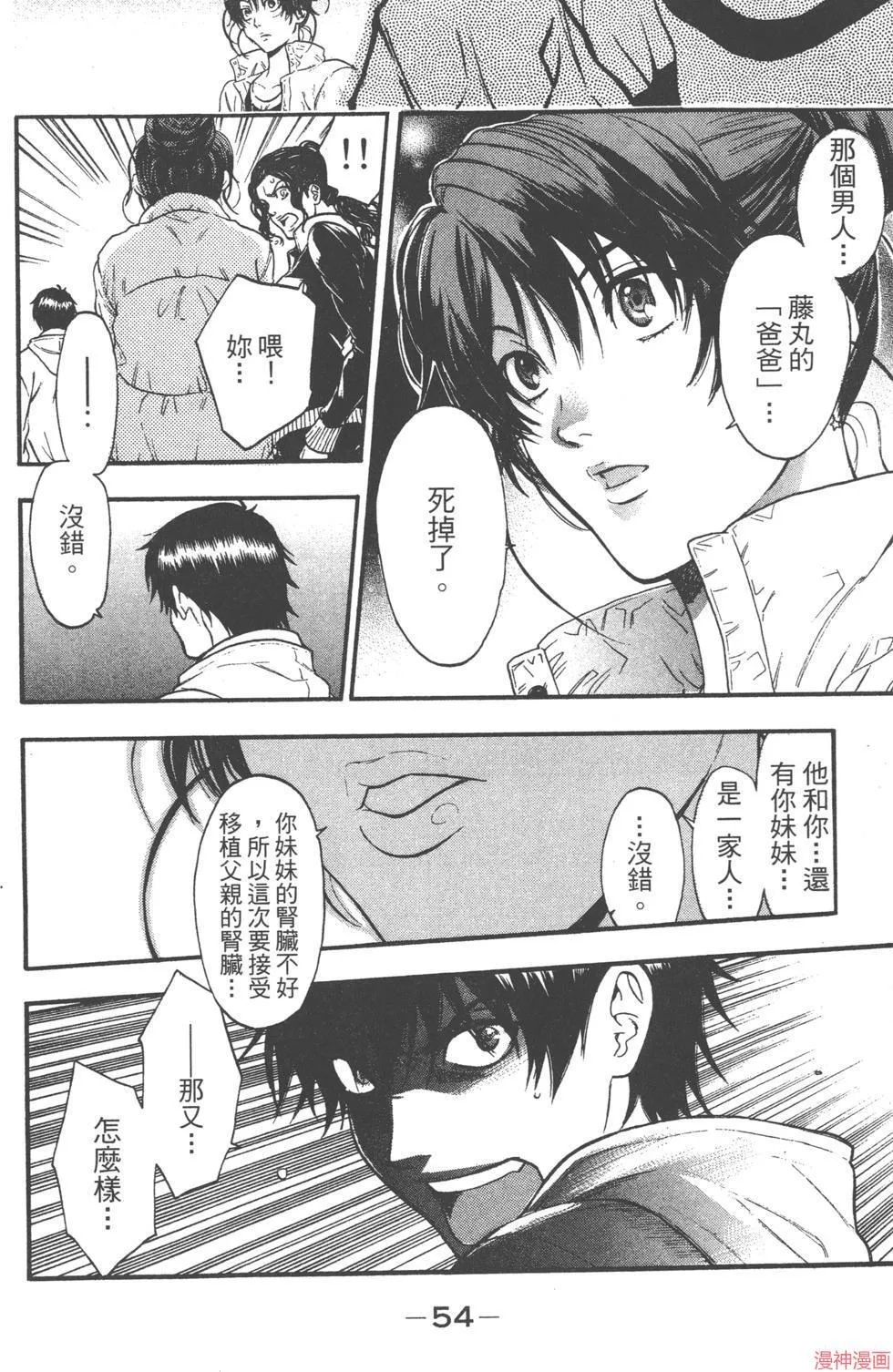 第04卷 第55页