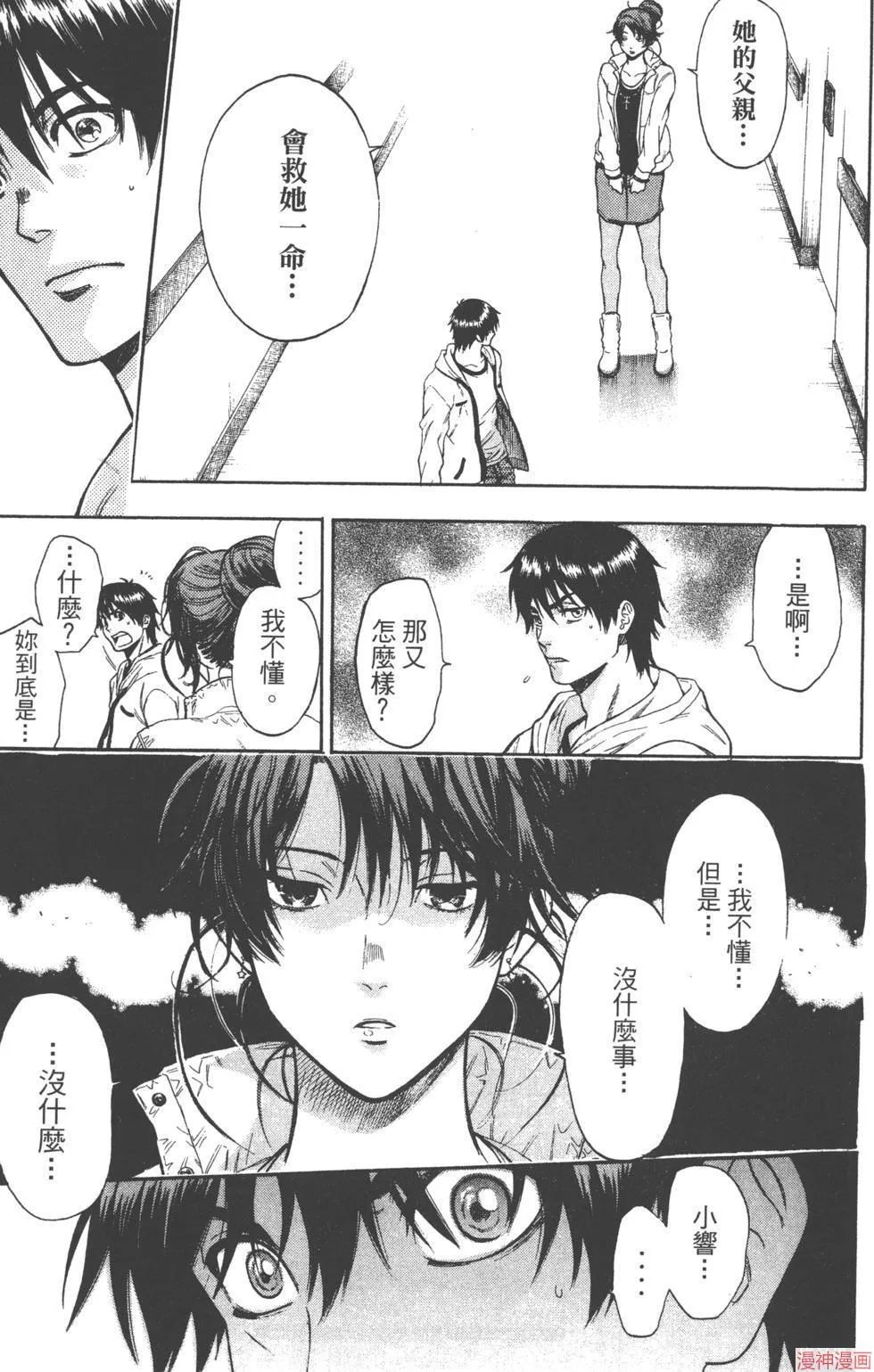 第04卷 第56页