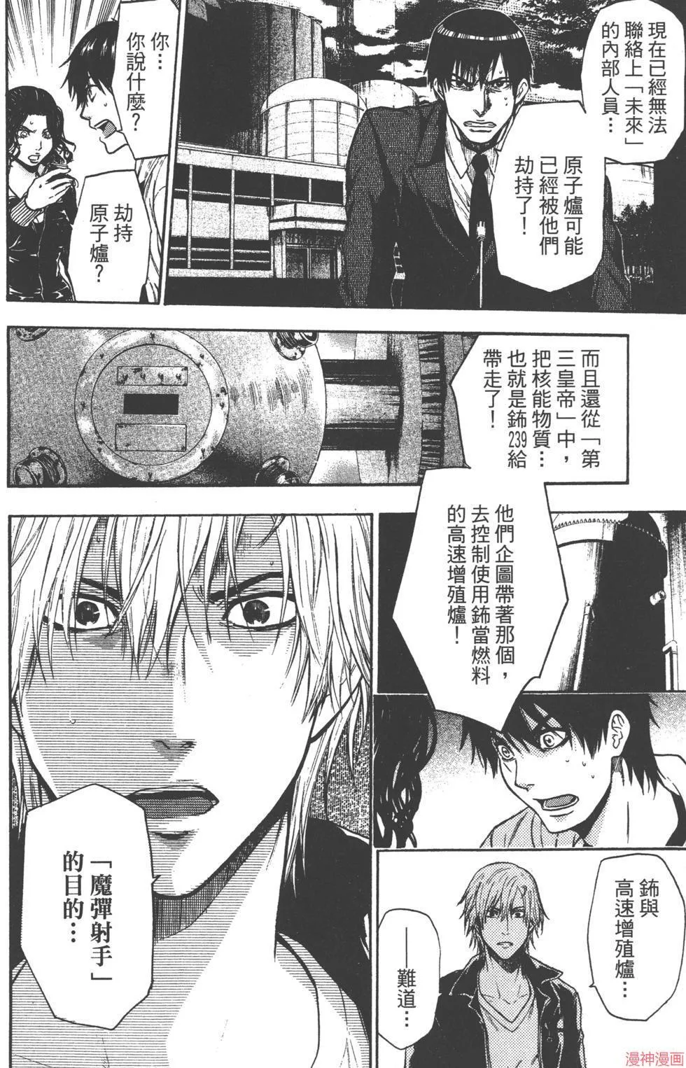 第04卷 第59页