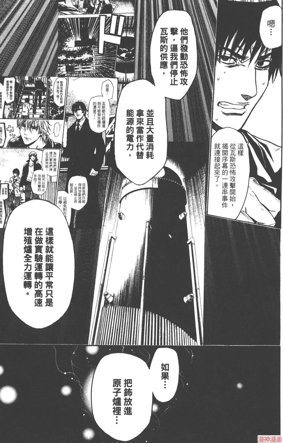 第04卷 第60页