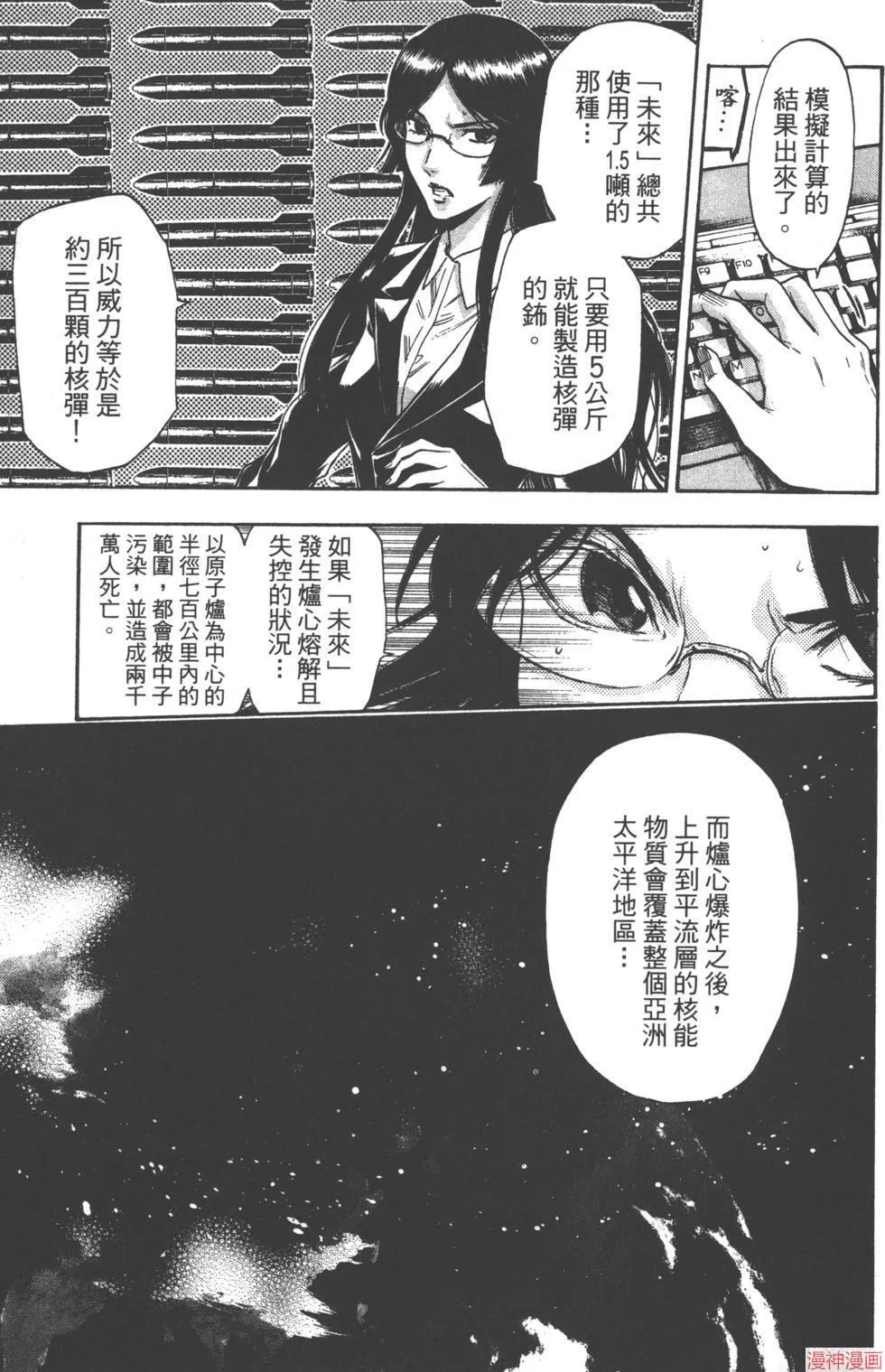 第04卷 第62页