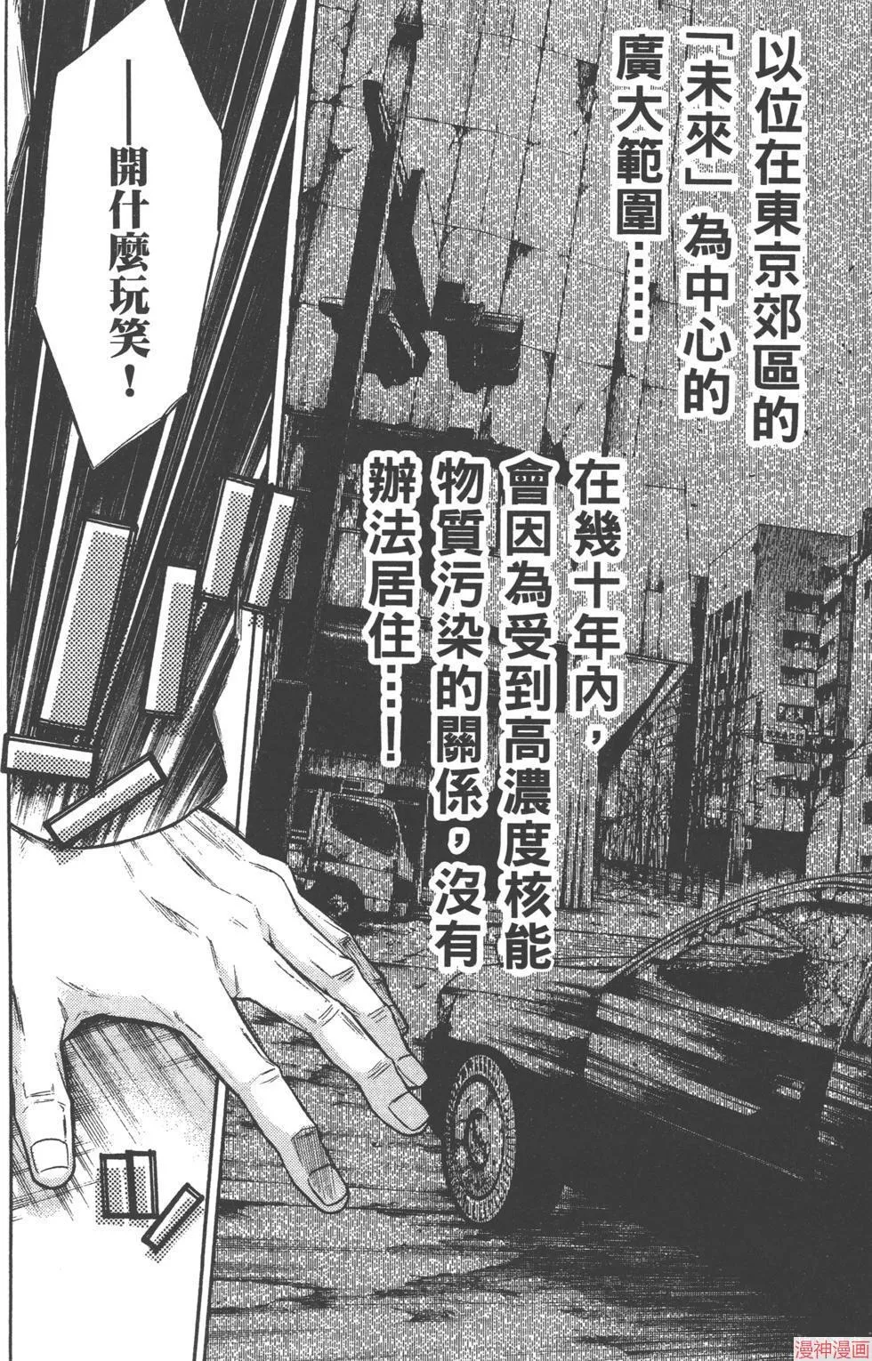 第04卷 第63页