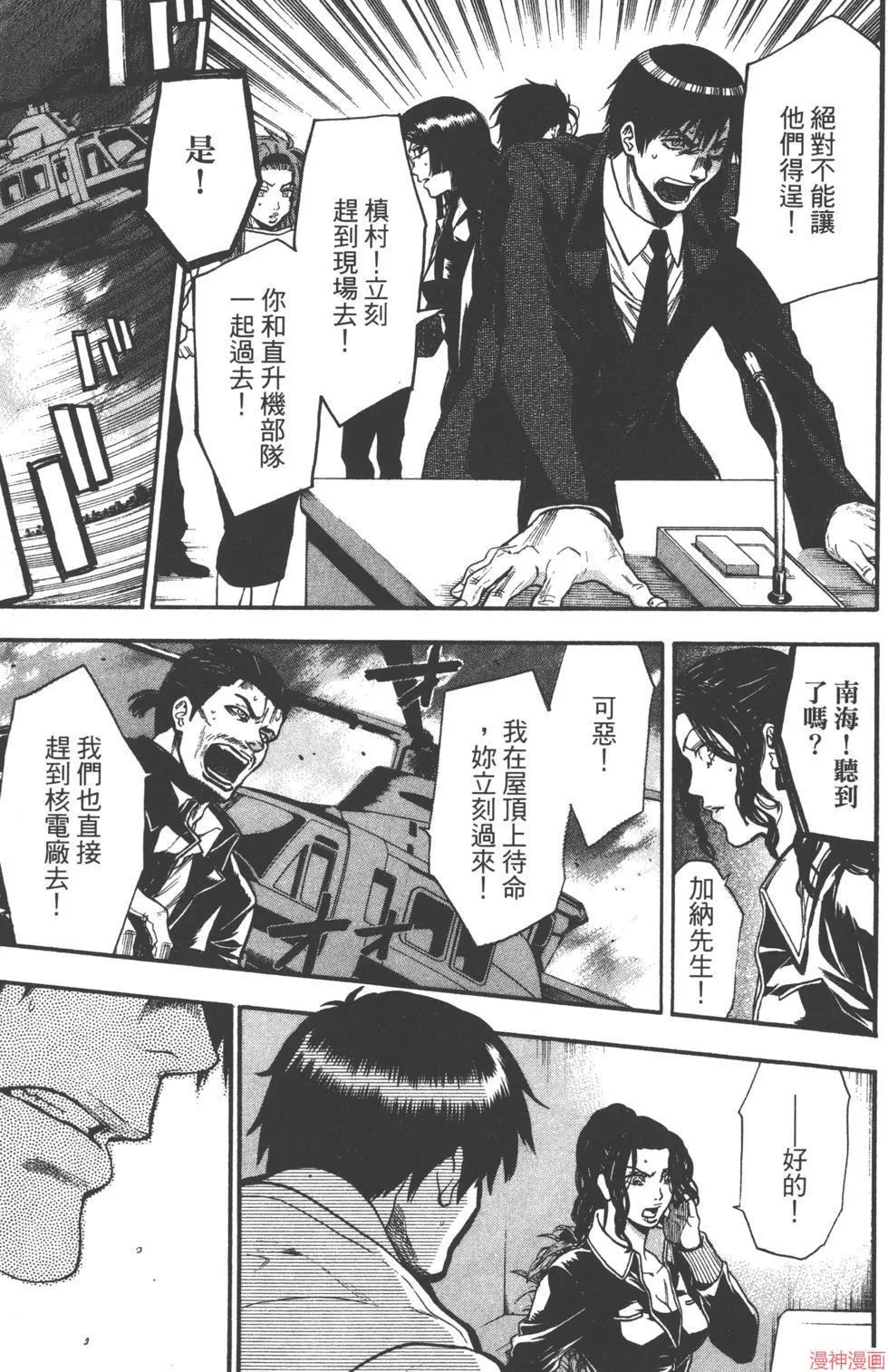第04卷 第64页