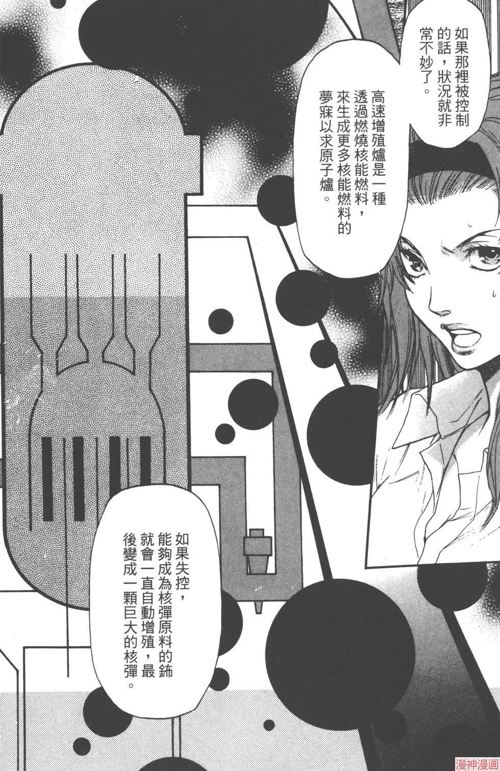 第04卷 第69页