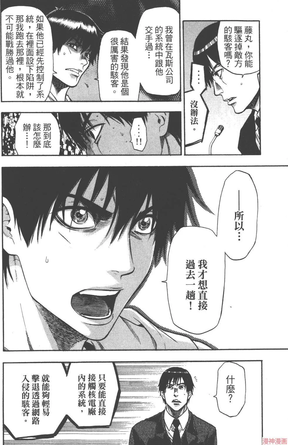 第04卷 第71页