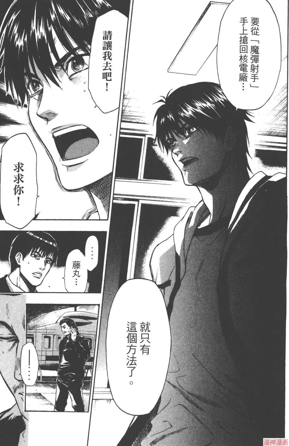 第04卷 第72页