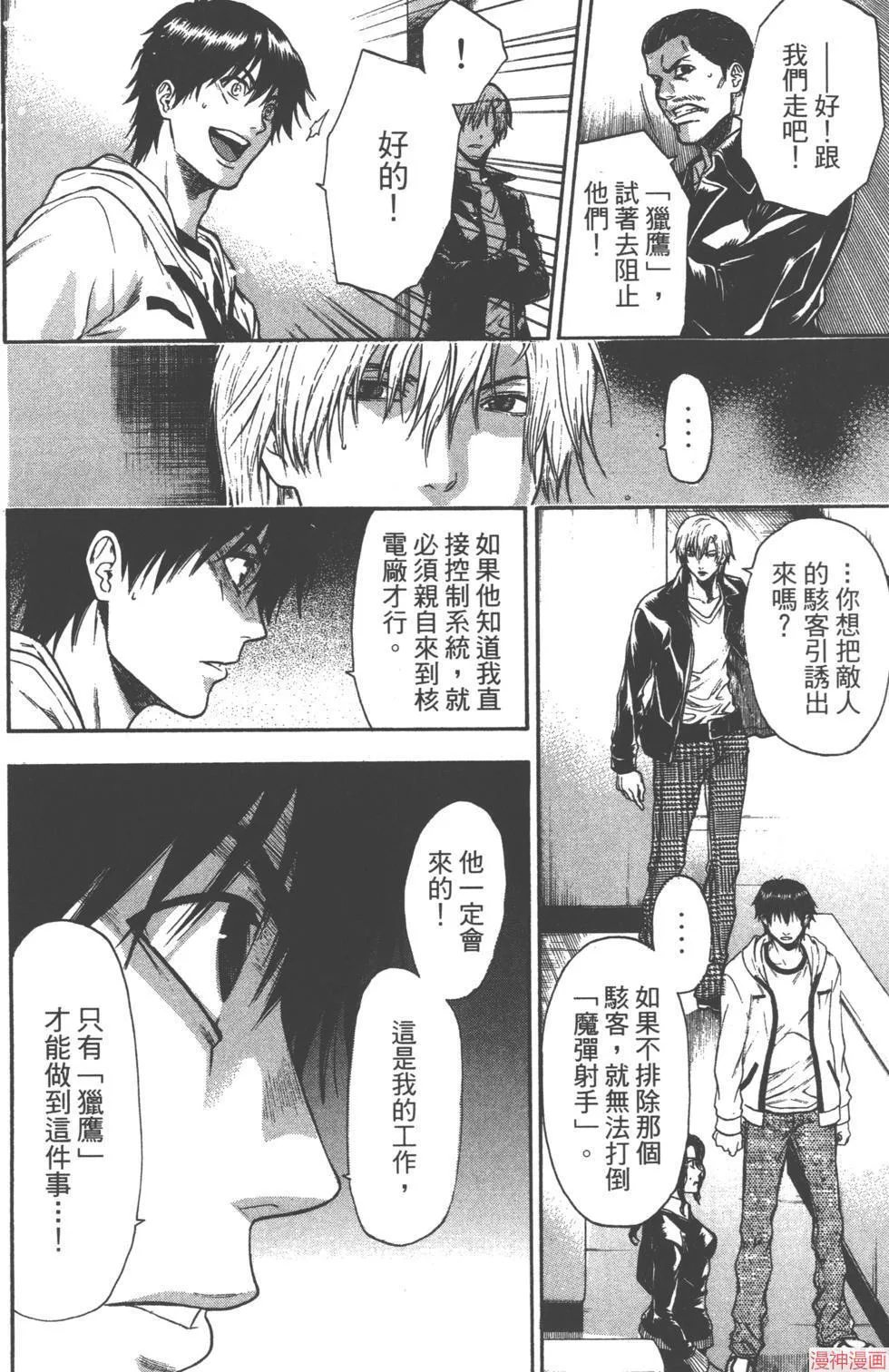 第04卷 第73页