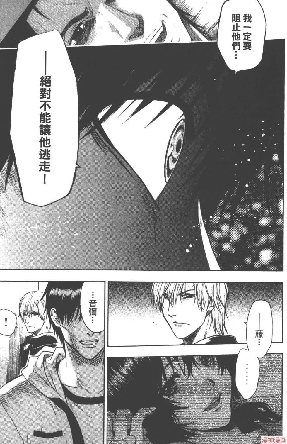 第04卷 第74页