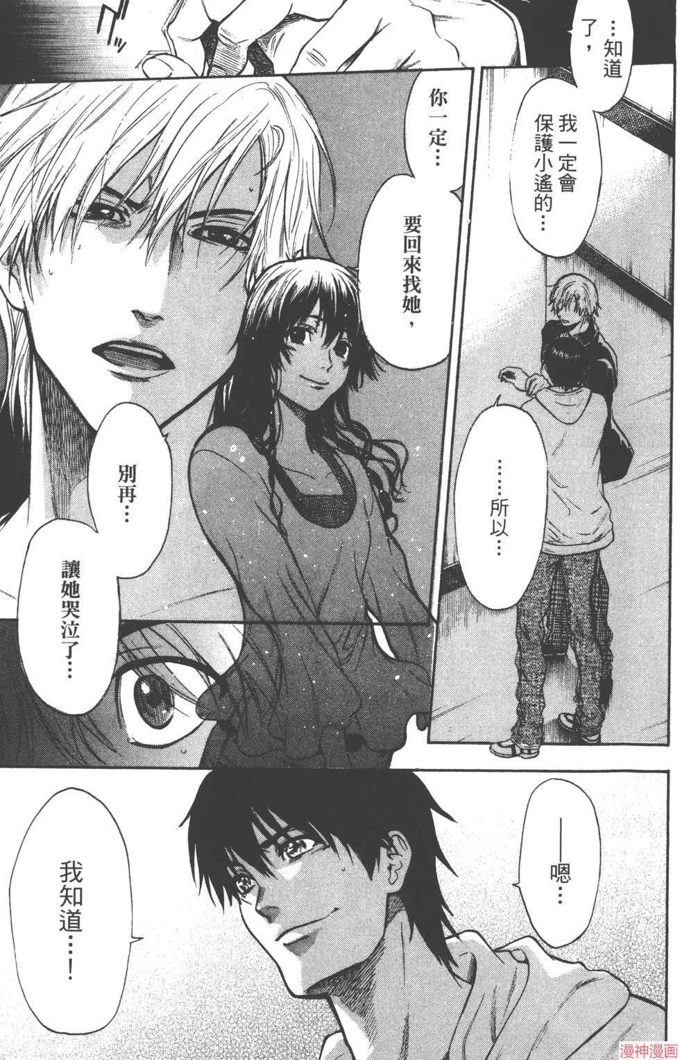第04卷 第76页