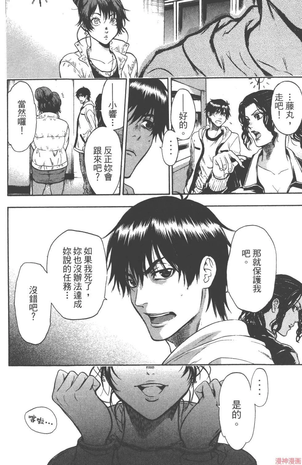 第04卷 第77页
