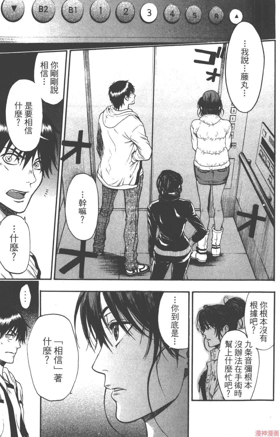 第04卷 第78页