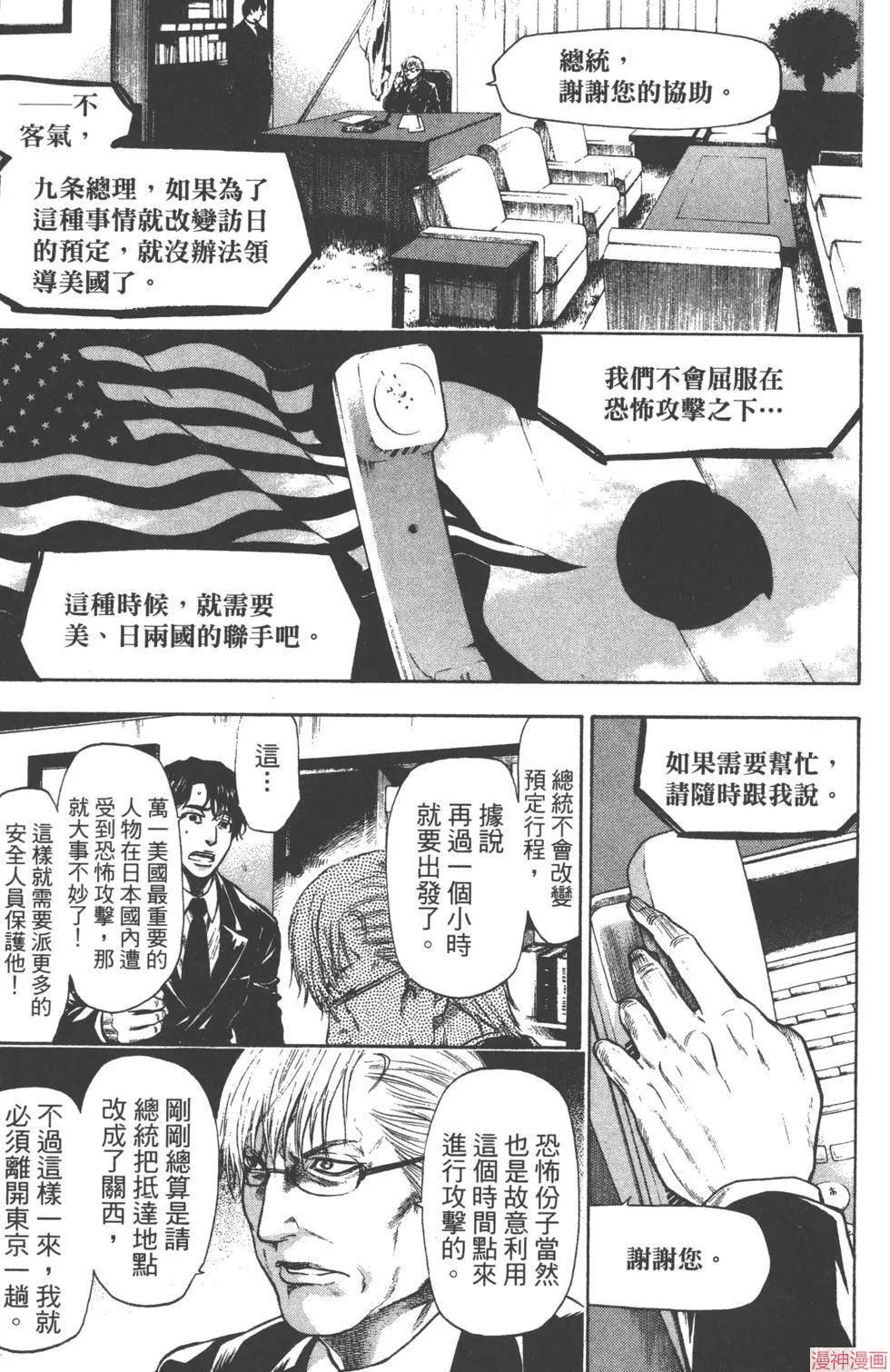 第04卷 第80页