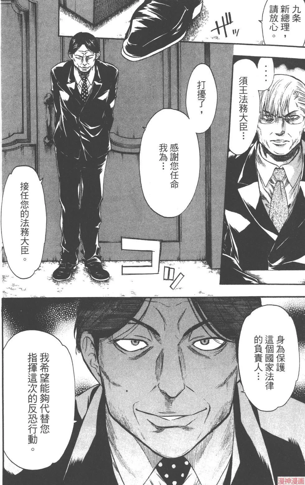第04卷 第81页